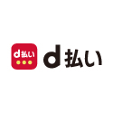 d払い