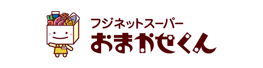 ロゴ画像:フジのネットスーパー『おまかせくん』