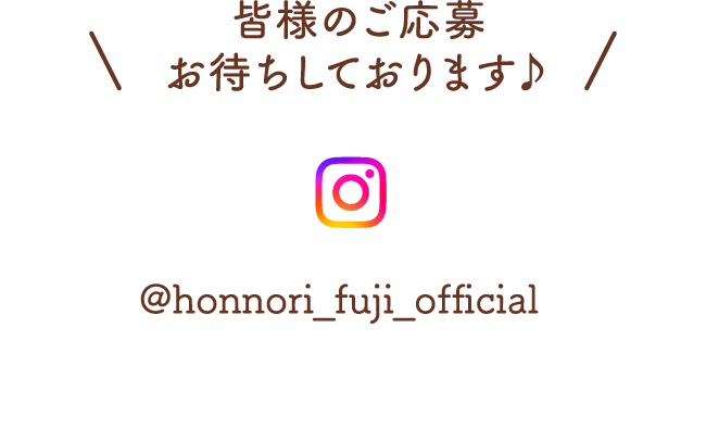 @honnori_fuji_official