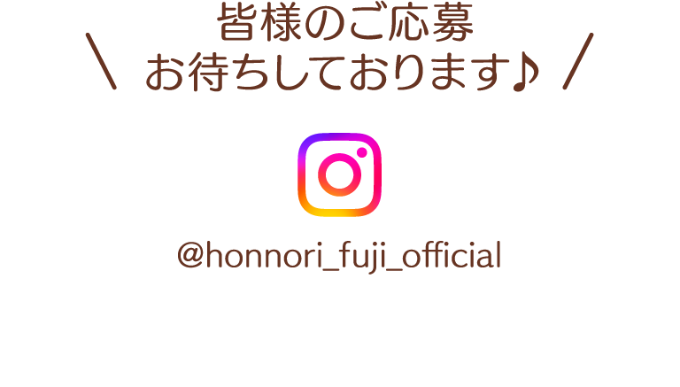 @honnori_fuji_official